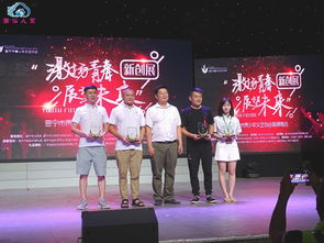 潮韵新声，青春绽放——普宁市青少年文艺协会隆重揭牌，潮汕文艺大咖云集共襄盛举