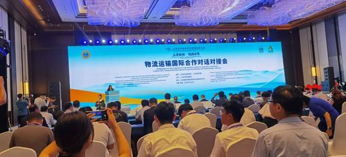 共谋区域合作 携手创新发展——上合组织地方经贸合作大会在青岛举行