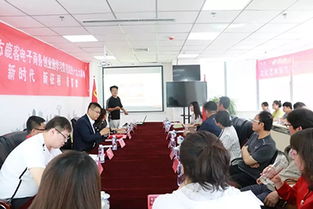 深化专业融合，激发创新活力——文化艺术管理学院党总支成功举办大学习大讨论主题党日暨专业调研交流活动