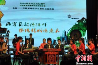 融合古今，创新表达 传统艺术交流活动的新探索