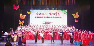 厦门市青少年宫团队部 点亮艺术梦想，搭建文化桥梁